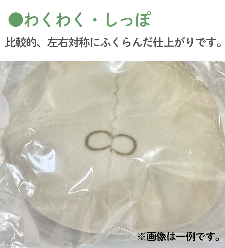 きなぬい・ストラップ【数量限定】※商品詳細をよくお読みください