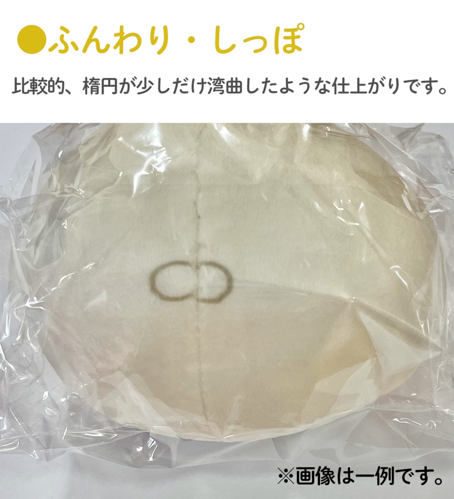 きなぬい・ストラップ【数量限定】※商品詳細をよくお読みください