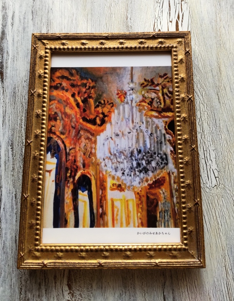 メッセージカード「シャンデリア」A6サイズ（葉書サイズ）・OPP袋入り/送料無料