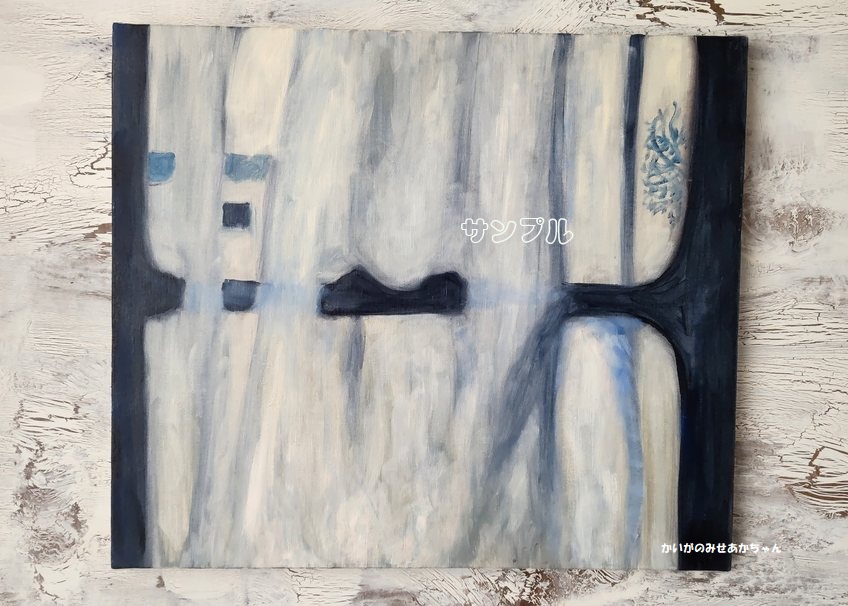 46×53㎝「曇りの日の窓」F10・油彩画・原画