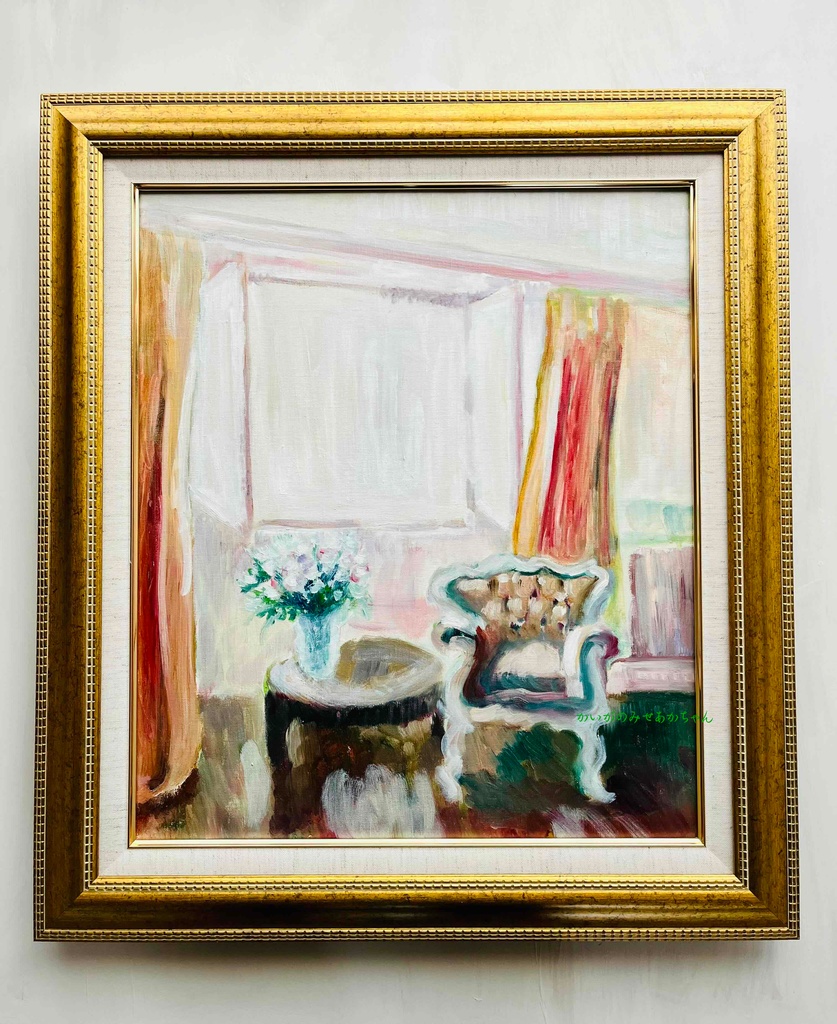 46×53㎝「窓辺の椅子とテーブル」F10・油彩画・額装・原画