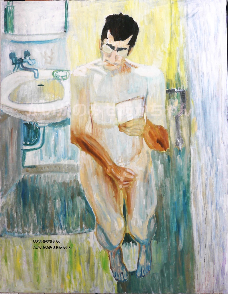 90×117㎝「リアルあかちゃん。」F50・油彩・原画