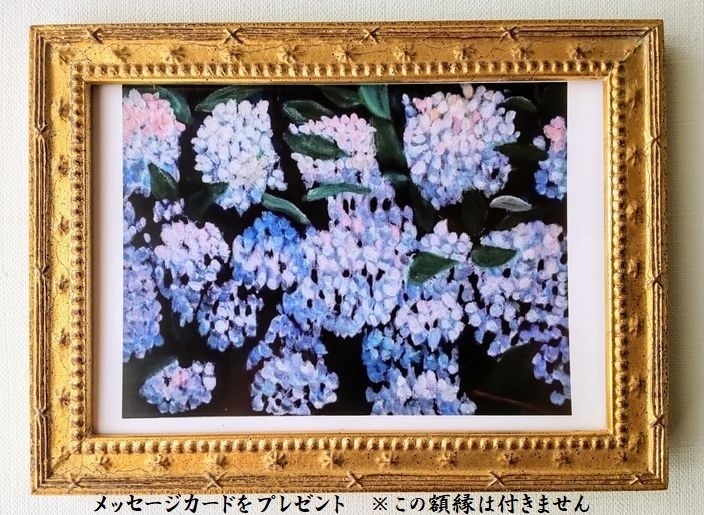 38×46㎝「リアルあかちゃん。２」油彩・原画・F8 38×46㎝「リアルあかちゃん。2」油彩・原画・F8
