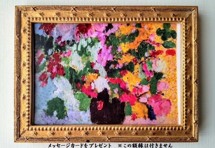 38×46㎝「稲刈り後の田園風景」F8・油彩・原画