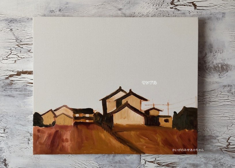 絵画「稲刈り後の田園風景」F8・油彩画 - 6号店 かいがのみせ