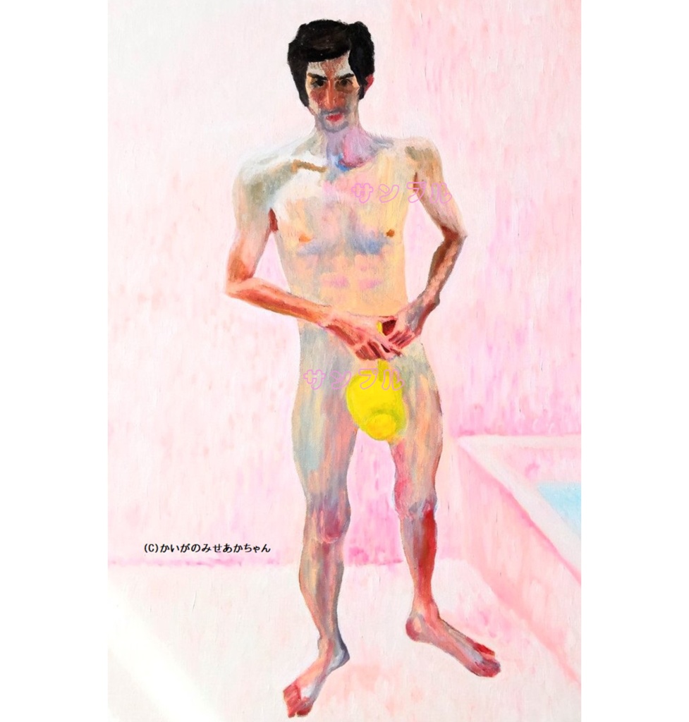 原画「浴室に立つ裸の男」M12・油彩