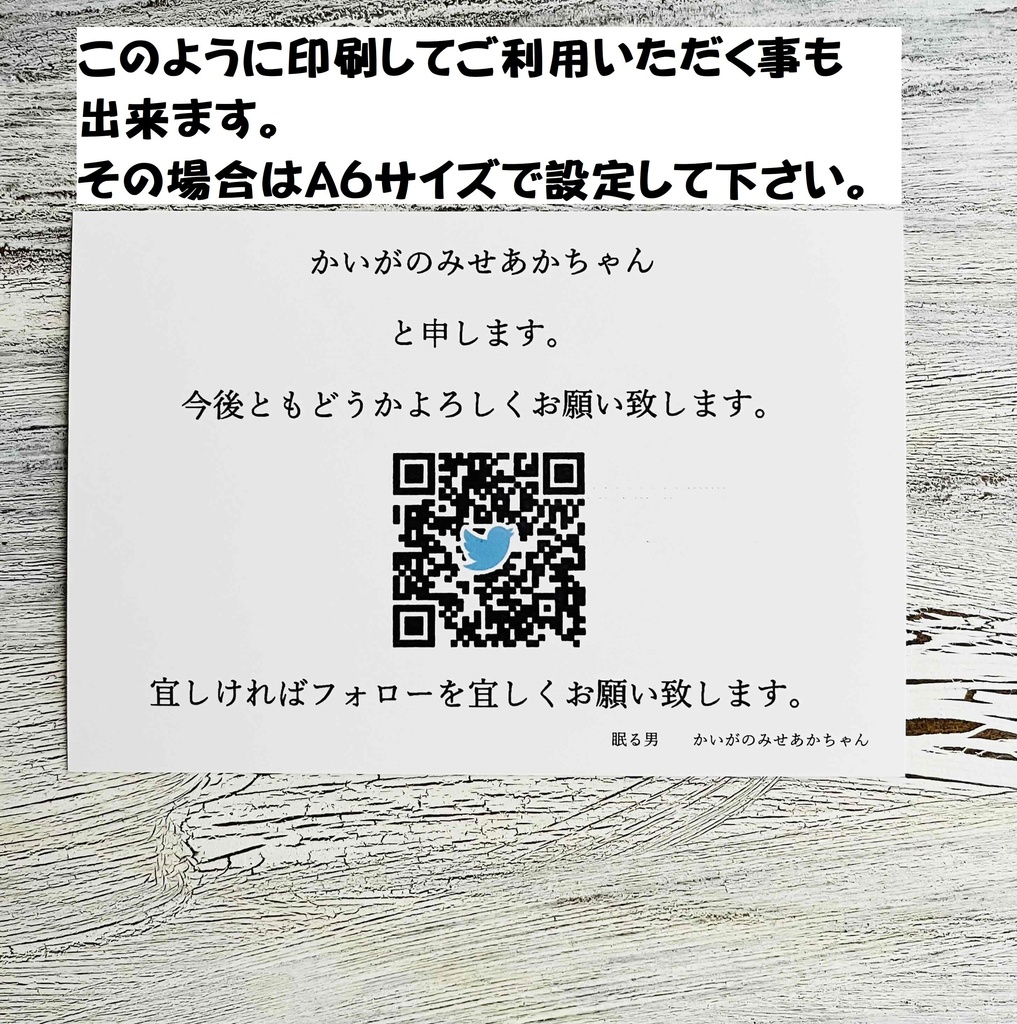 メッセージカード「花瓶の花」A6サイズ（葉書サイズ）・OPP袋入り/送料