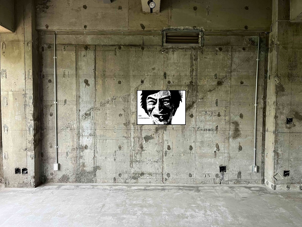 アートポスター 室内用 A2サイズ ふふ 劇画風 フレーム無し 受注制作