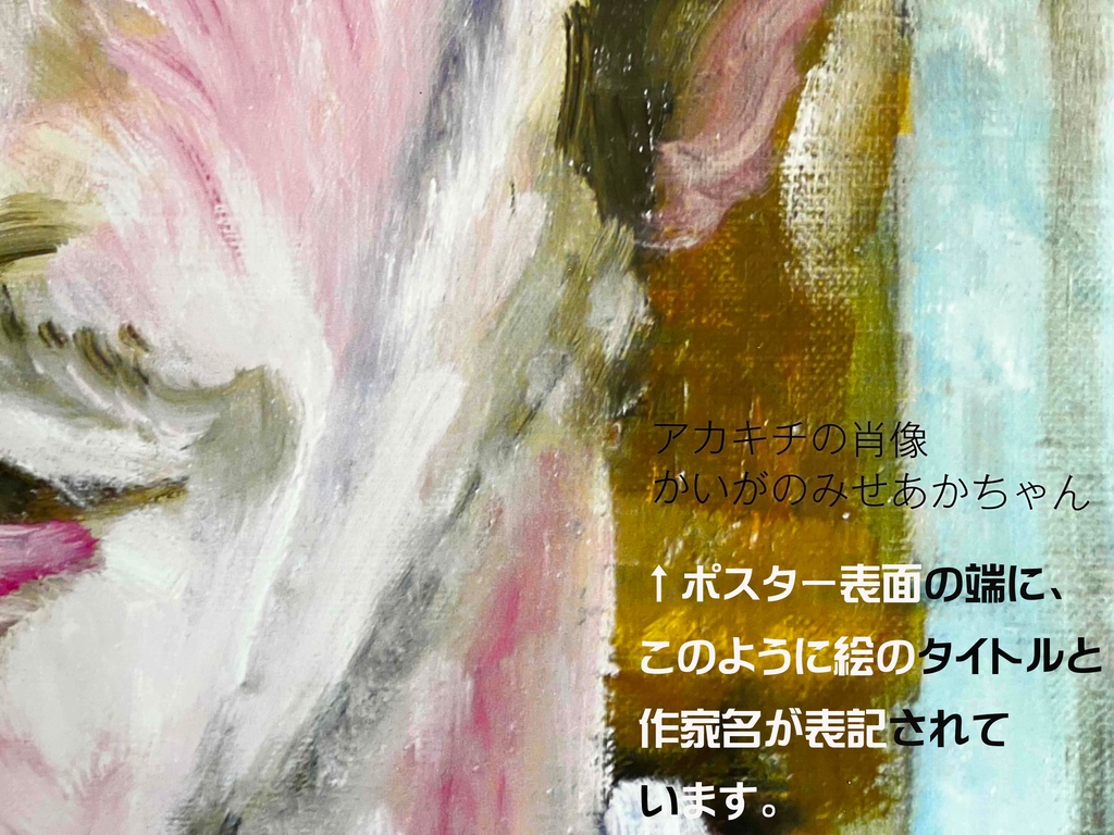 アートポスター 室内用 A2サイズ 紫陽花 フレーム無し 受注制作