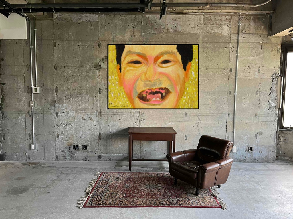 アートポスター 室内用 A2サイズ 歓喜 横タイプ フレーム無し 受注制作