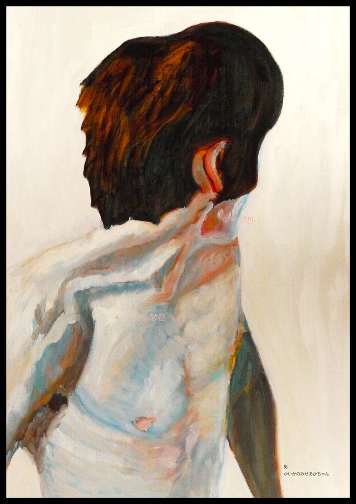 アートポスター 室内用 A2サイズ 男 フレーム無し 受注制作