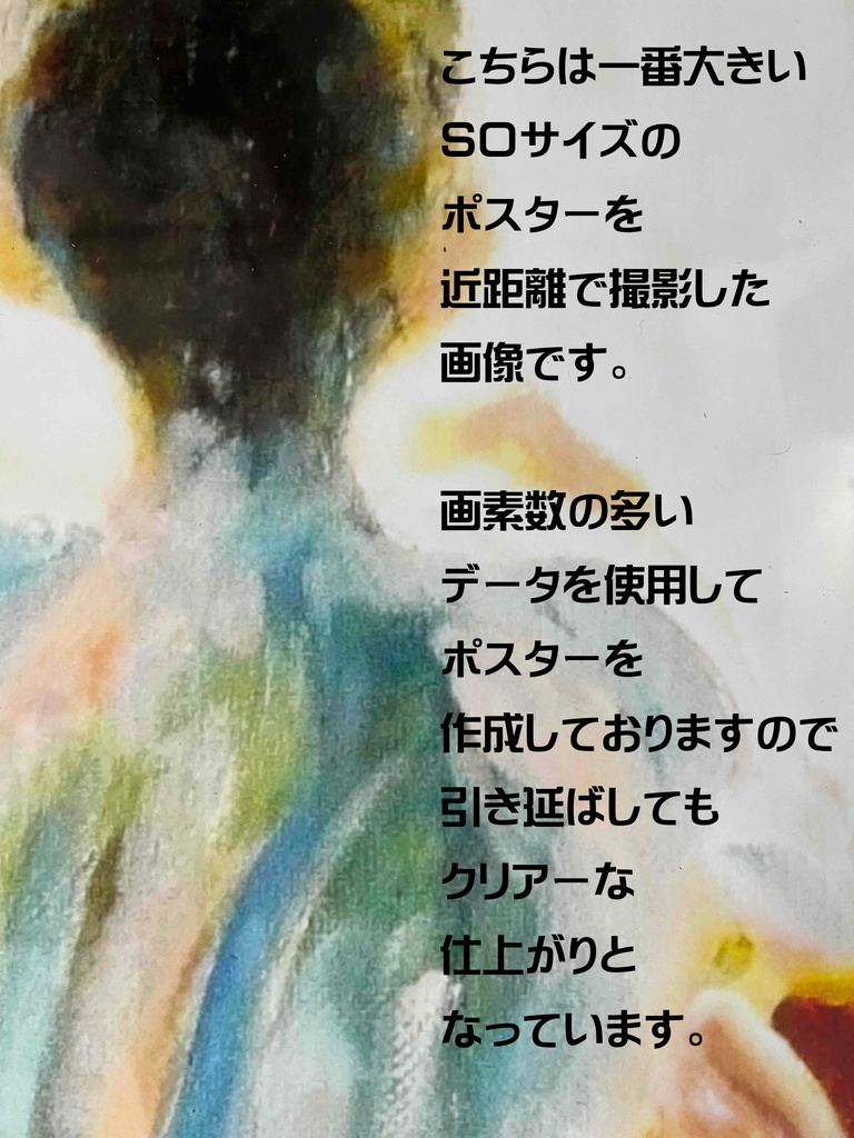 アートポスター 室内用 A2サイズ 窓辺の花瓶 フレーム無し 受注制作