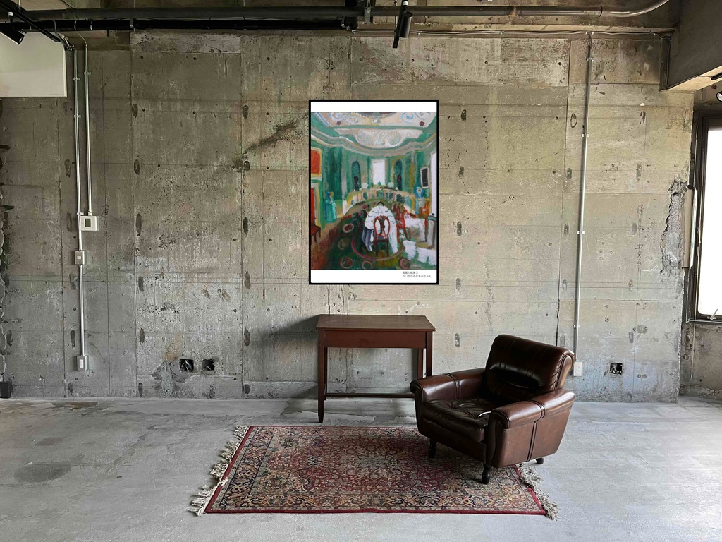 アートポスター 室内用 A2サイズ 異国の部屋3 フレーム無し 受注制作