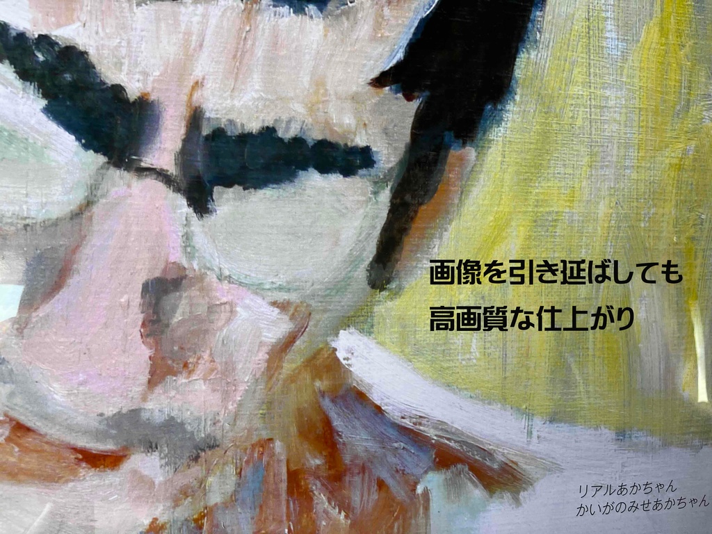 アートポスター 室内用 A2サイズ 窓の外を眺める男 フレーム無し 受注制作