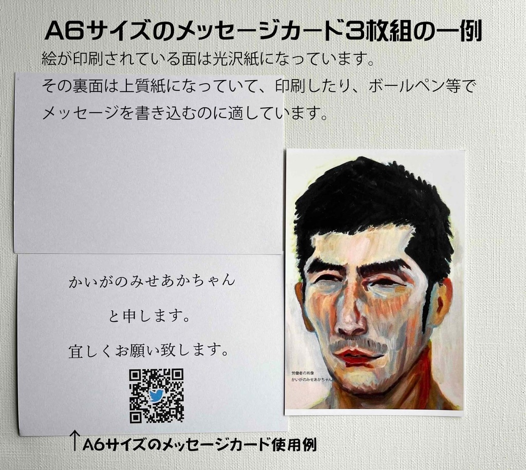 アートポスター 室内用 A2サイズ 痒い背中 フレーム無し 受注制作