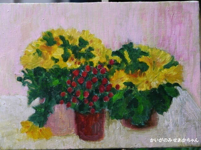 24×32㎝「菊と赤い実の鉢植え」F4・油彩・原画