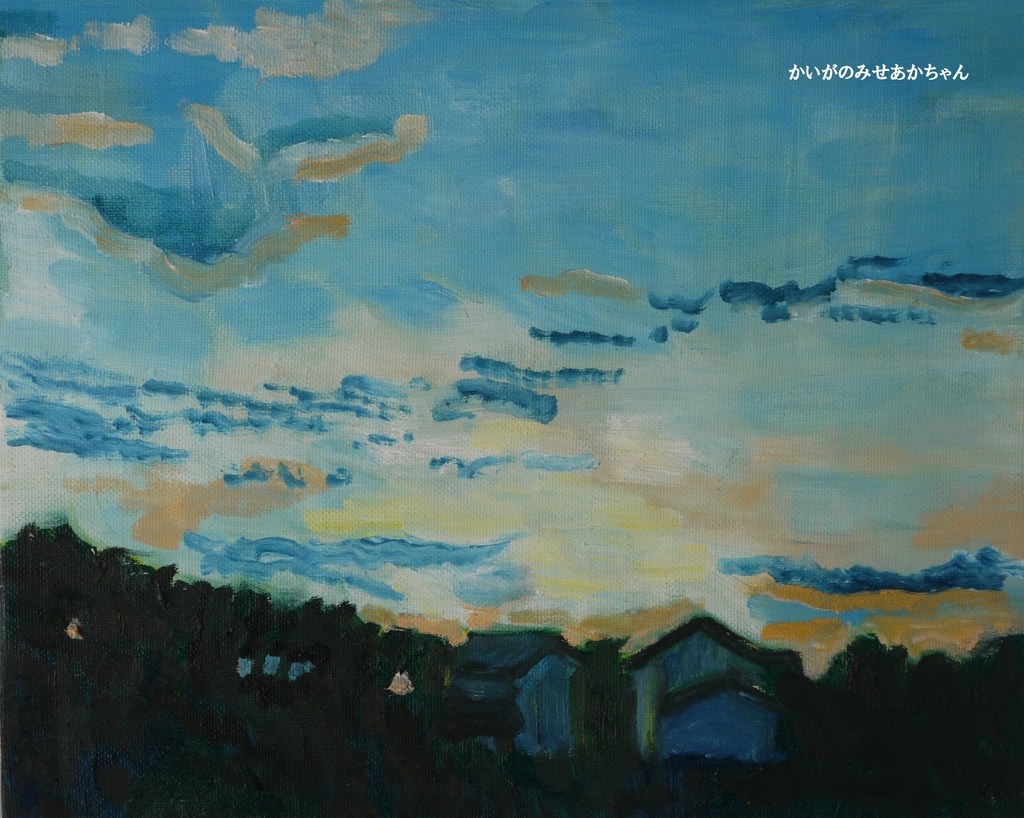 22×27㎝「朝の堤防4」F3・油彩・原画