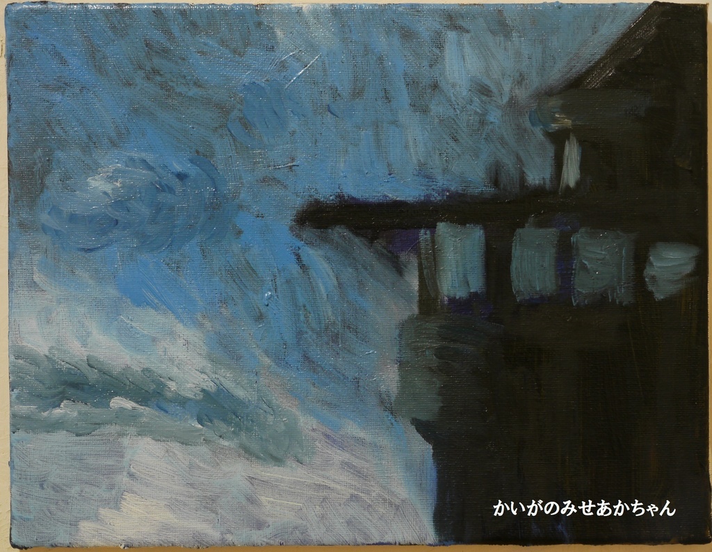 27×34㎝「朝のライオンズマンションの一部分」F5・油彩・原画