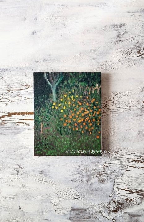 22×27㎝「柑橘の在る森」F3・油彩画・原画