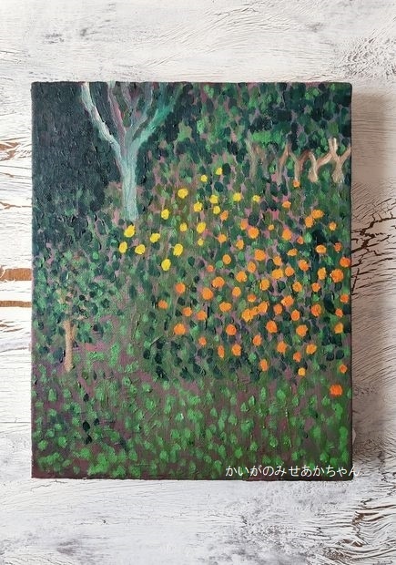 22×27㎝「柑橘の在る森」F3・油彩画・原画