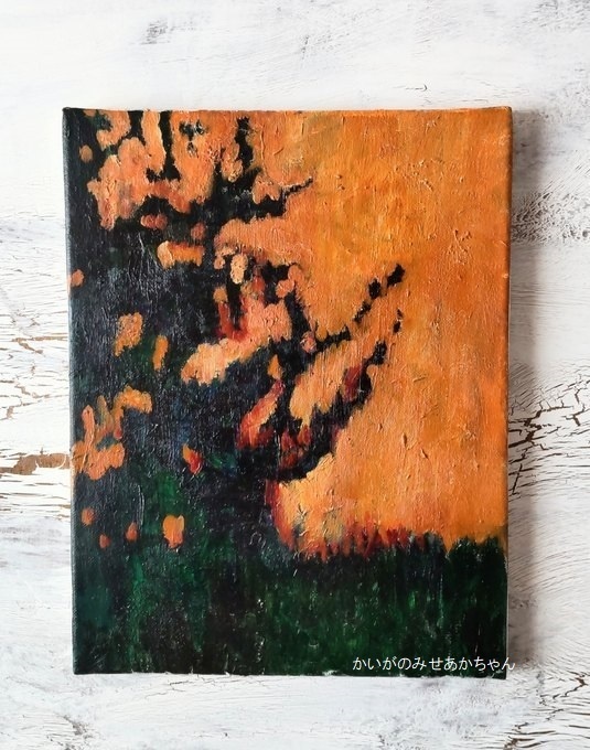 原画「夕方の木」F5・油彩
