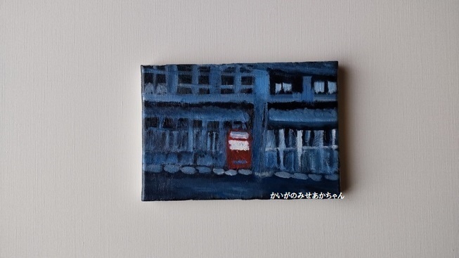 16×23㎝「朝の路地裏」サムホール・油彩・原画