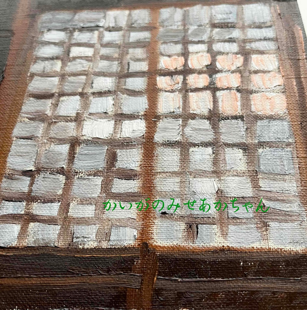 22×27㎝「朝の和室」F3・油彩・原画 フレーム無し