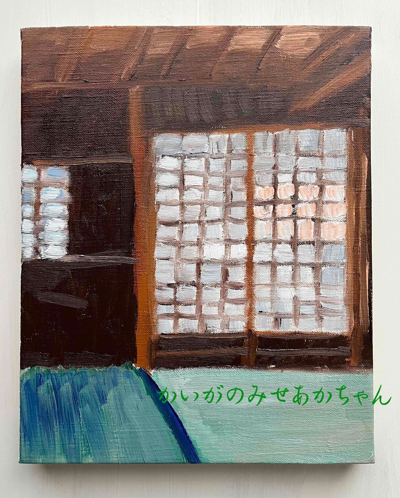 22×27㎝「朝の和室」F3・油彩・原画