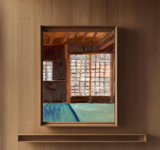22×27㎝「朝の和室」F3・油彩・原画 フレーム無し