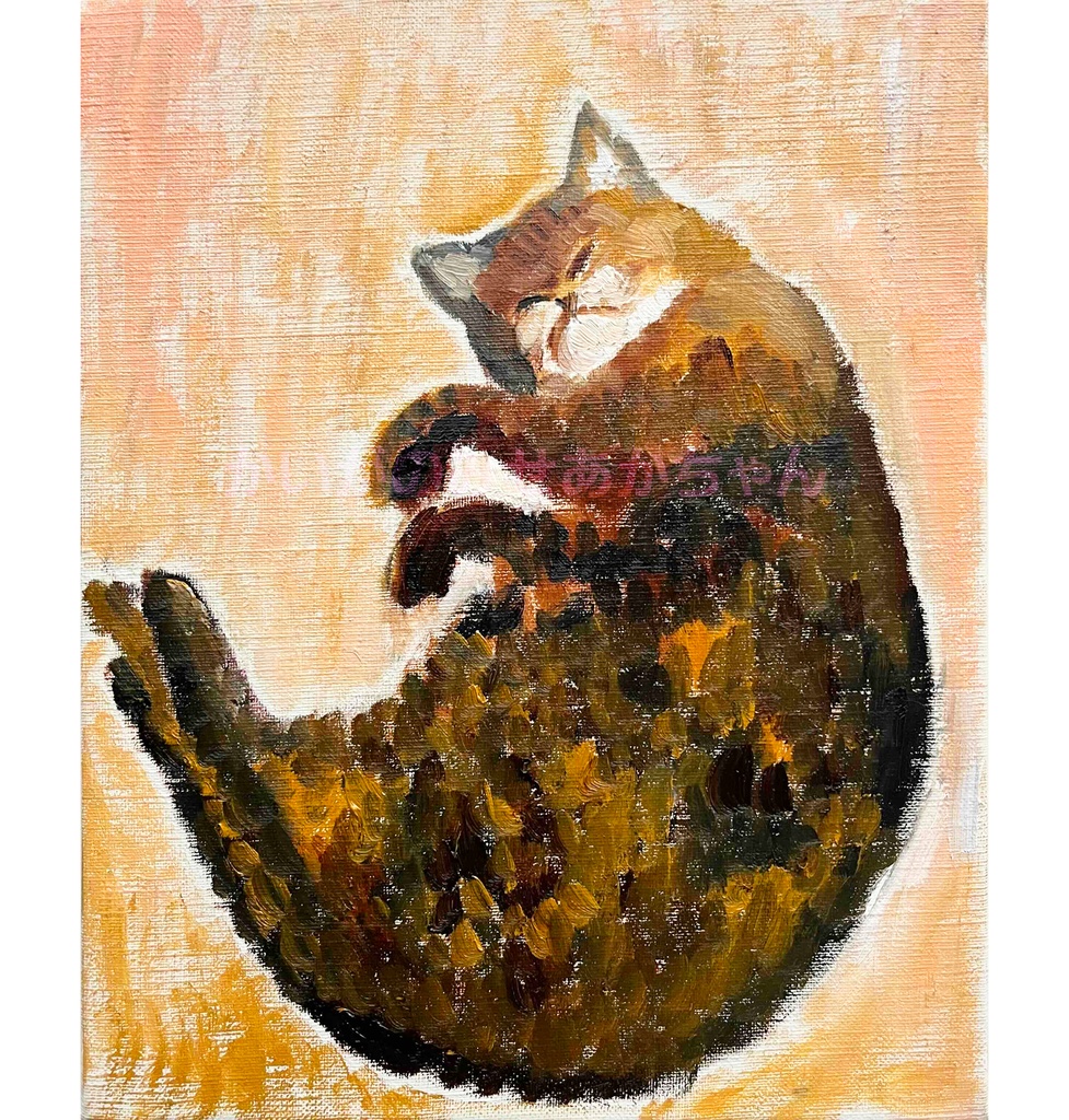 22×27㎝「眠る猫」F3・油彩・原画