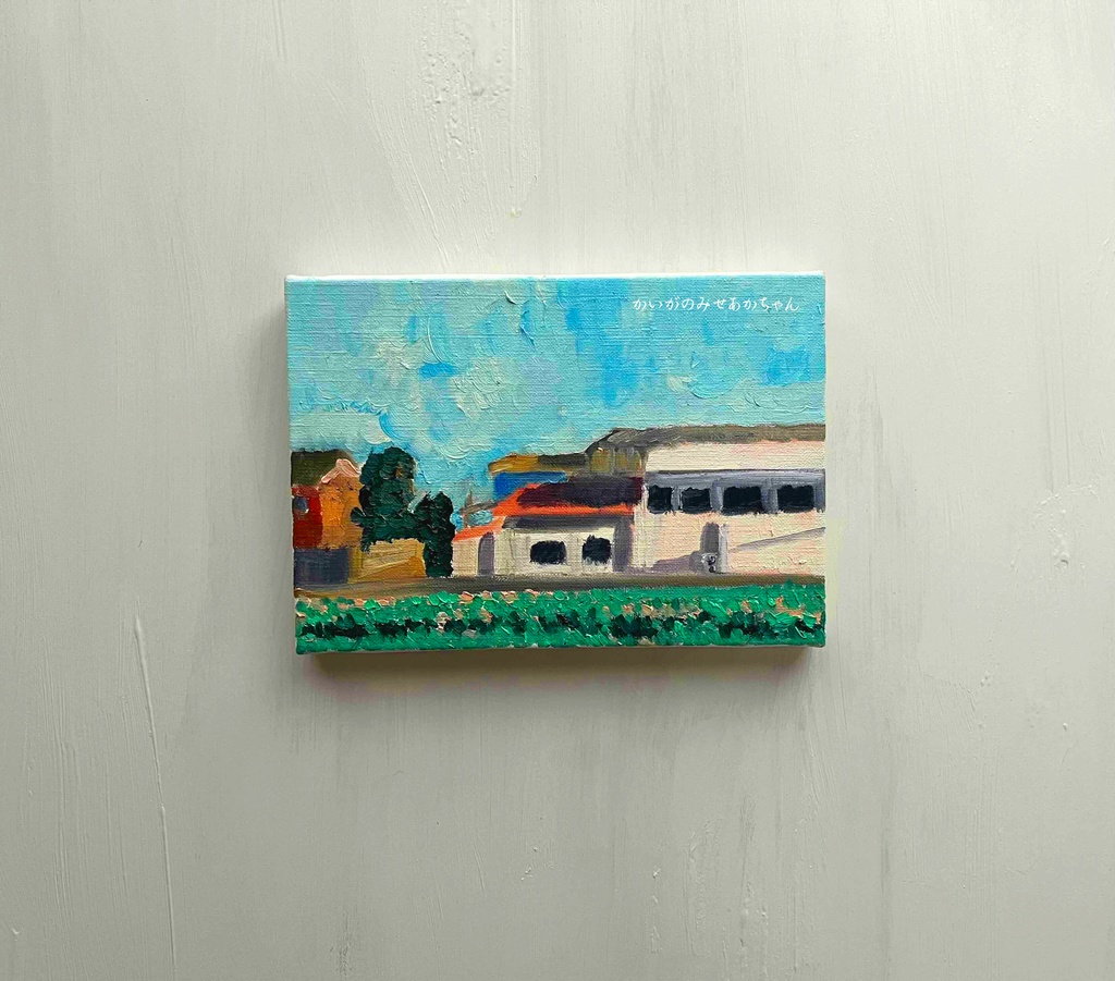 16×23㎝「午後の田舎の風景」サムホール・油彩画・原画