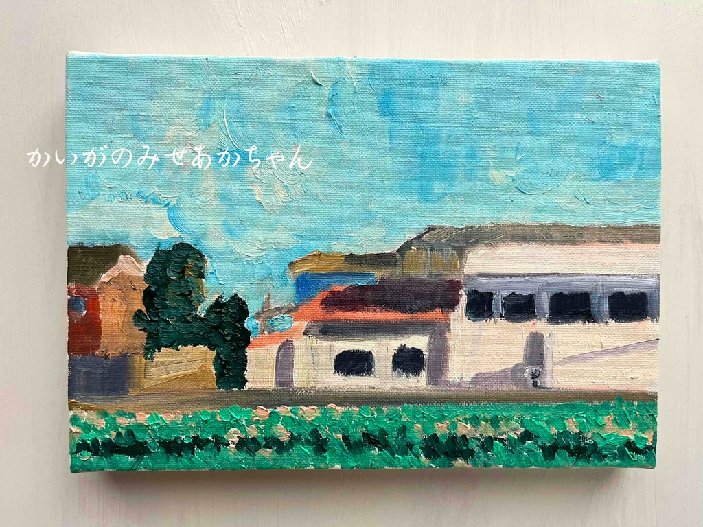 かいがのみせあかちゃんの絵画原画「桜並木」サムホール・油彩画