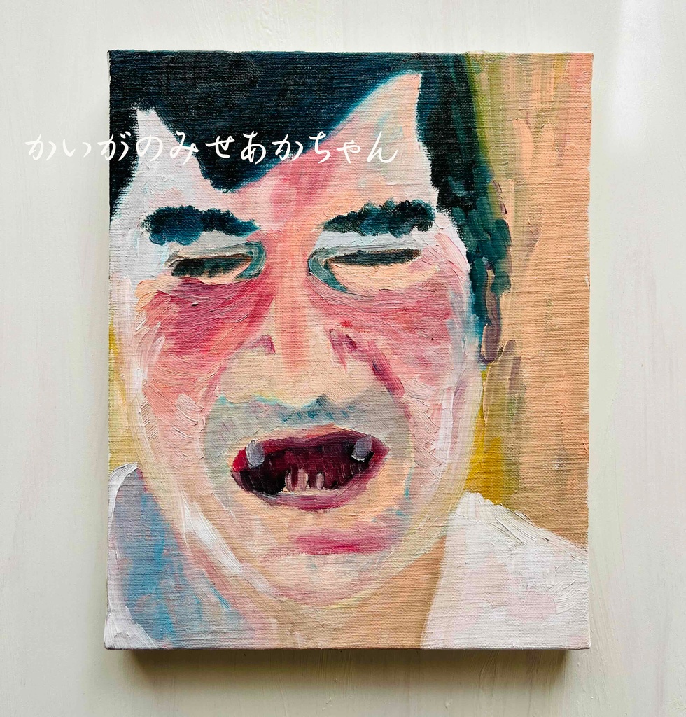 22×27㎝「あああ」F3・油彩・原画