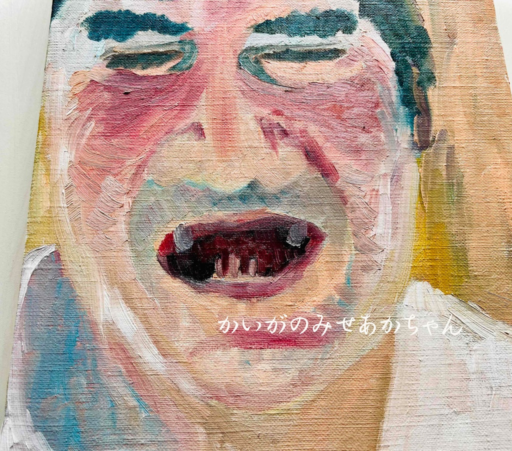 22×27㎝「あああ」F3・油彩・原画