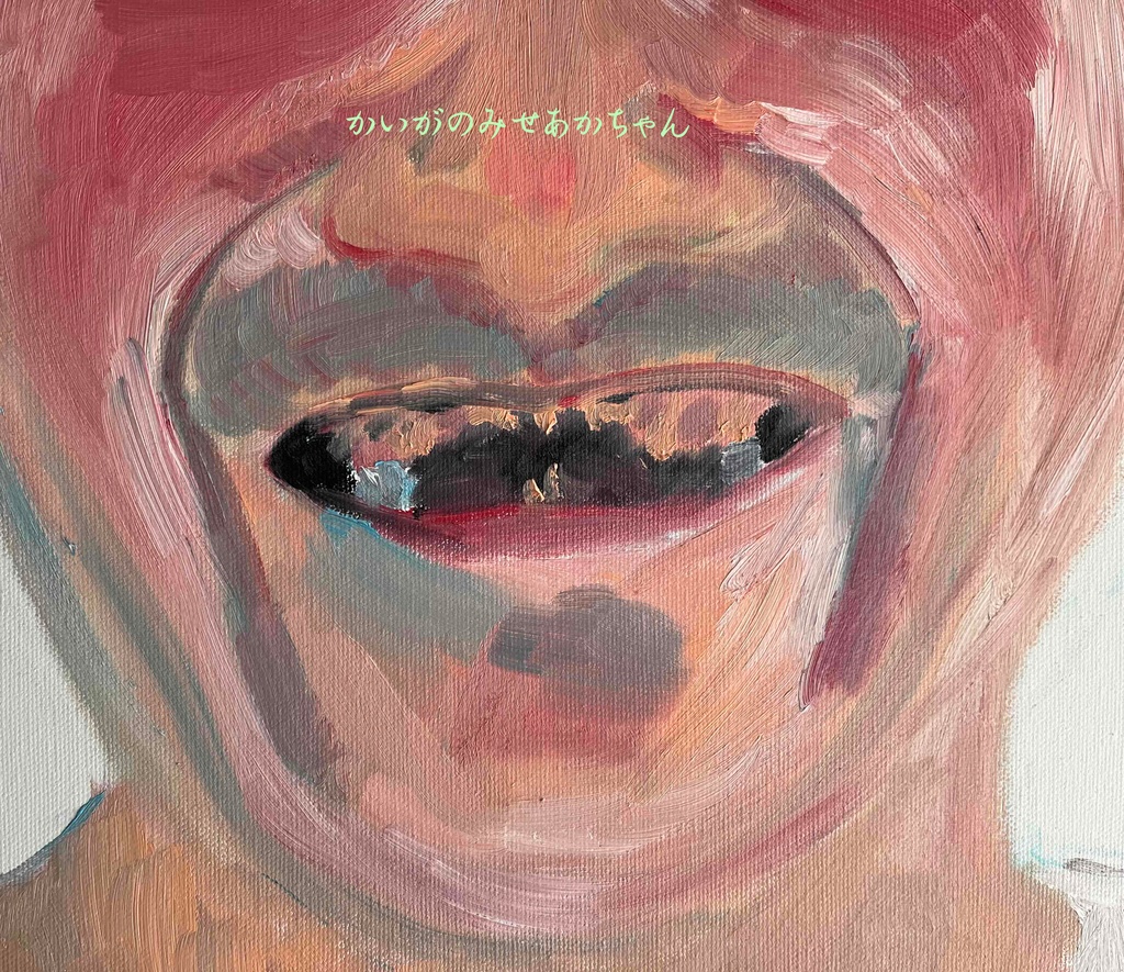 41㎝角「笑顔の男」S6・油彩・原画