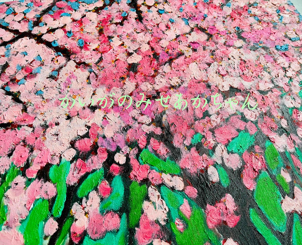 約46㎝角「櫻2024」S8・油彩・原画