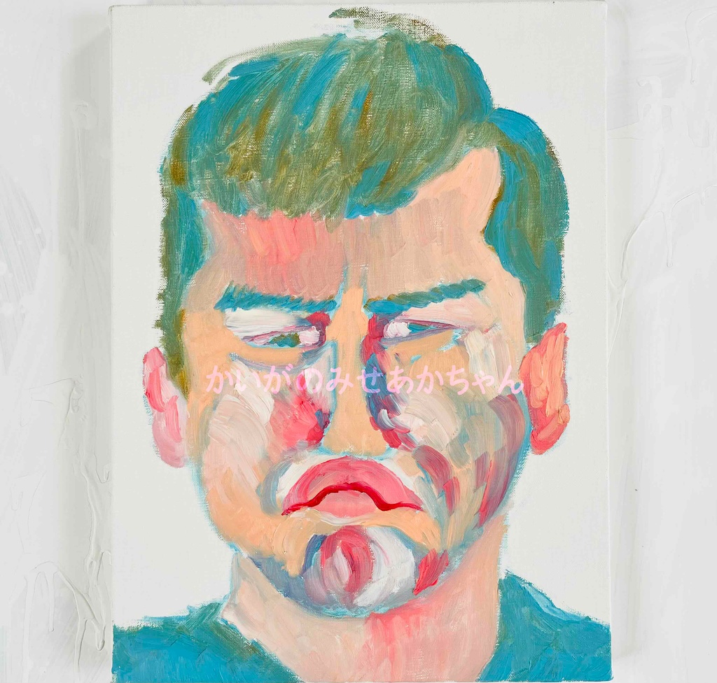 33×46㎝「プンプン赤太郎」P8・油彩・原画