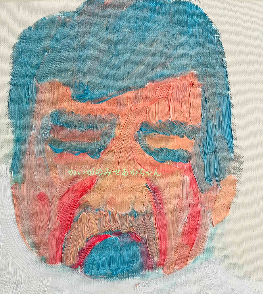 32×41㎝「着替え中のあかちゃん。」F6・油彩・原画