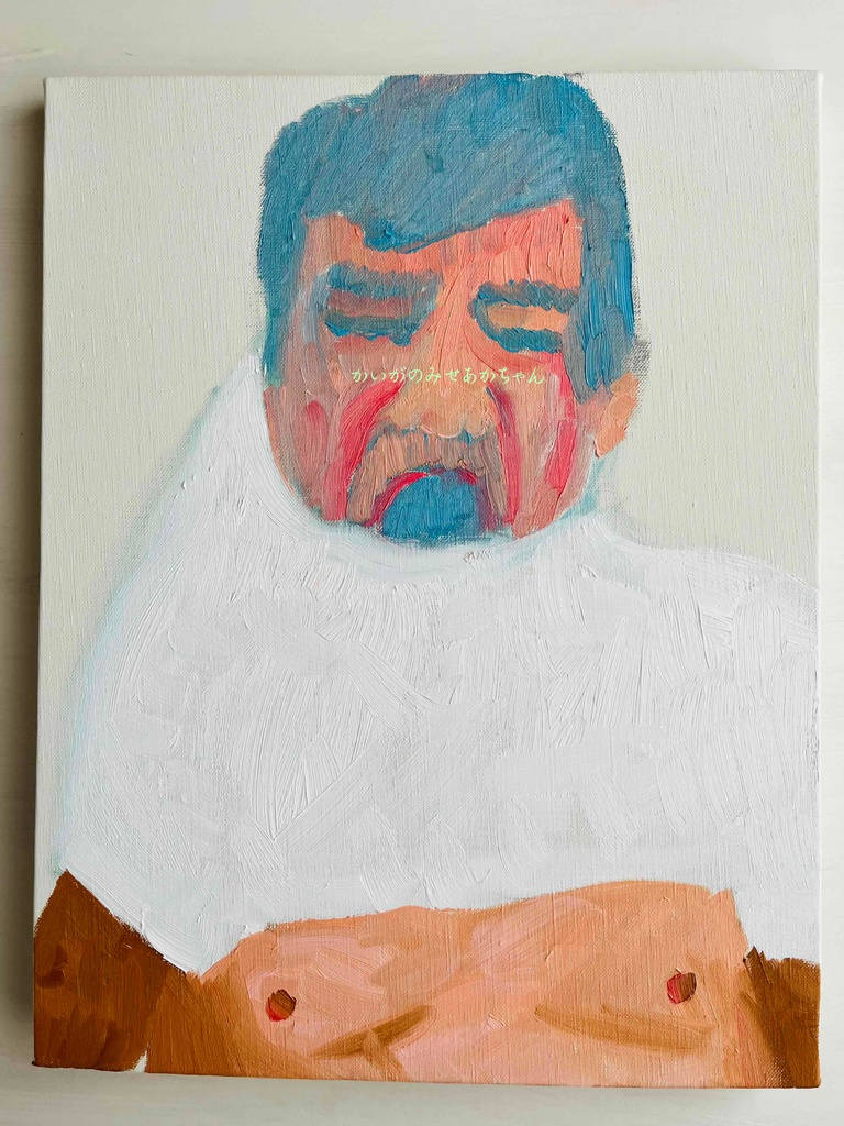 32×41㎝「着替え中のあかちゃん。」F6・油彩・原画