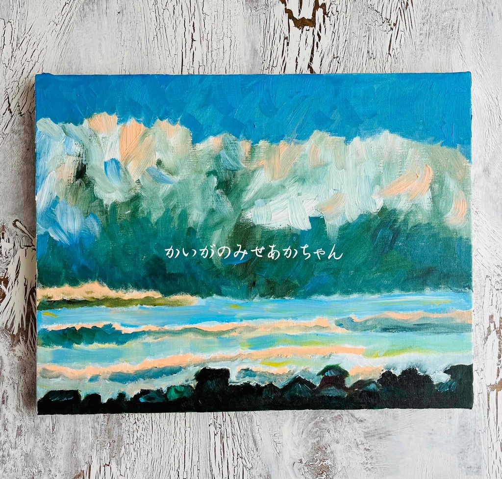 32×41㎝「冬空と民家」F6・油彩・原画 フレーム無し