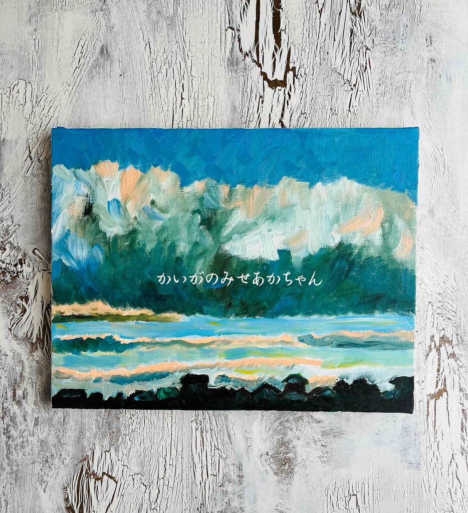 32×41㎝「冬空と民家」F6・油彩・原画 フレーム無し