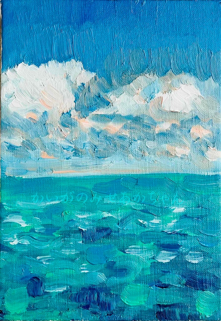 原画・油彩「エメナルドグリーンの海」絵画・サムホール(16×23㎝)