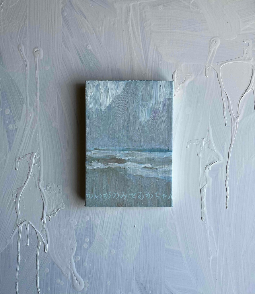 23×16㎝「忘却の海」サムホール・油彩画・原画