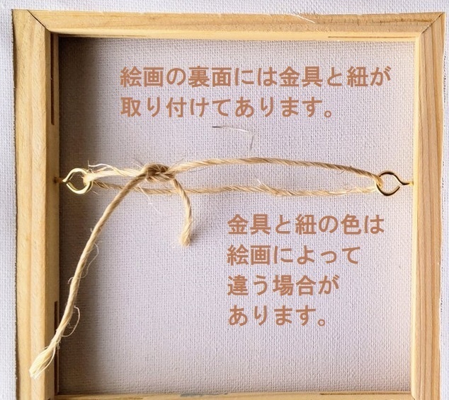 18㎝角「夏雲と田んぼ道 1」油彩・原画・アートパネル・S0