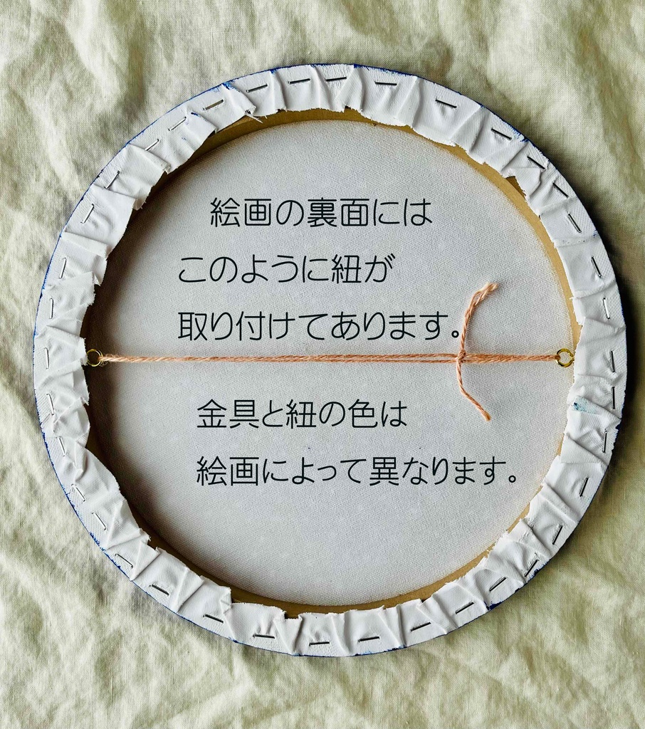 直径25㎝「夕空」油彩・絵画・原画・丸形