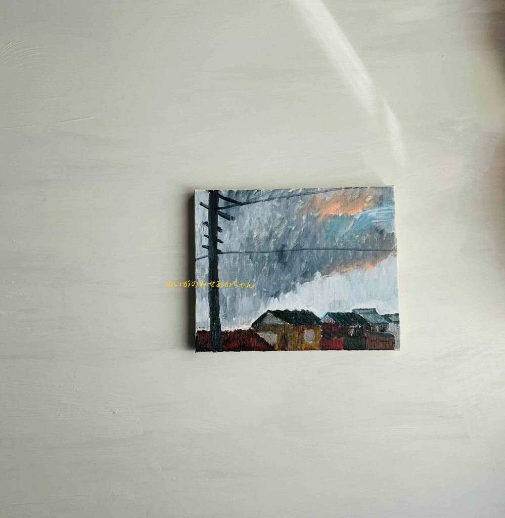 22×27㎝「住宅の在る風景」F3・油彩・原画