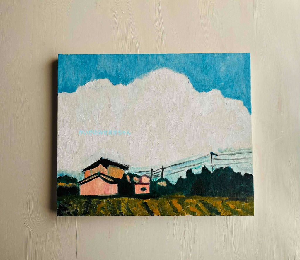 38×46㎝「稲刈り後の田園風景2」F8・油彩・原画