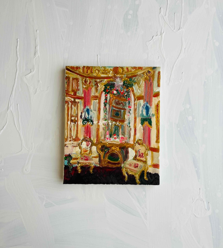 22×27㎝「陶器の装飾が施された鏡台のある部屋」F3・油彩画・原画
