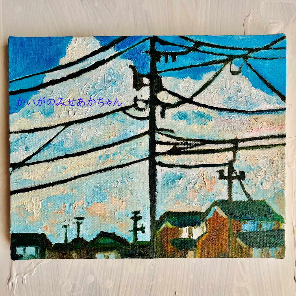 22×27㎝「民家と壮大な雲」F3・油彩・原画