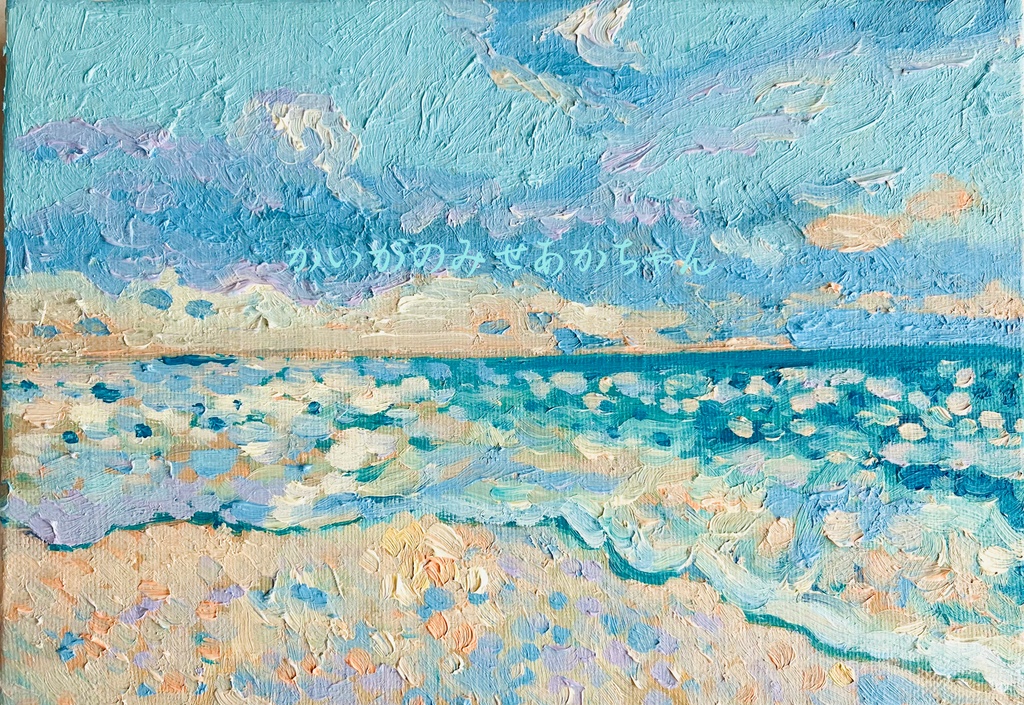 原画 油彩画 【夢の国】 絵画作品 原画 油彩画 【夢の国】 Amazon.co.jp: 世界の名画